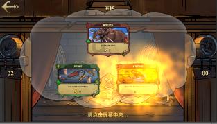 逗小猴开心系列208
